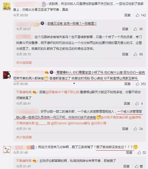 吃瓜爆料大事件真相 热点爆料功能,吃瓜爆料大事件真相，热点爆料一网打尽