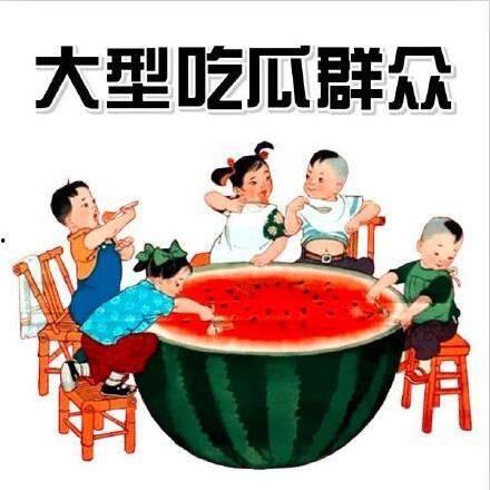 热点吃瓜 今日吃瓜官网,揭秘“吃瓜群众”的瓜田盛宴